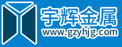贛州99福利网金屬有限公司